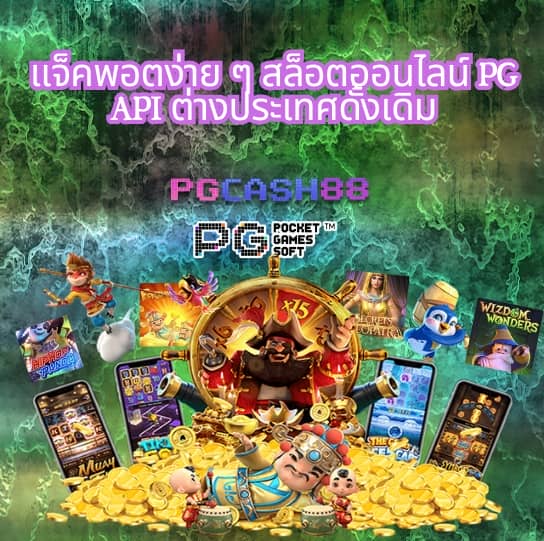 w69 slot เครดิต ฟรี