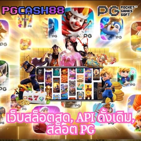 w69 slot เครดิต ฟรี